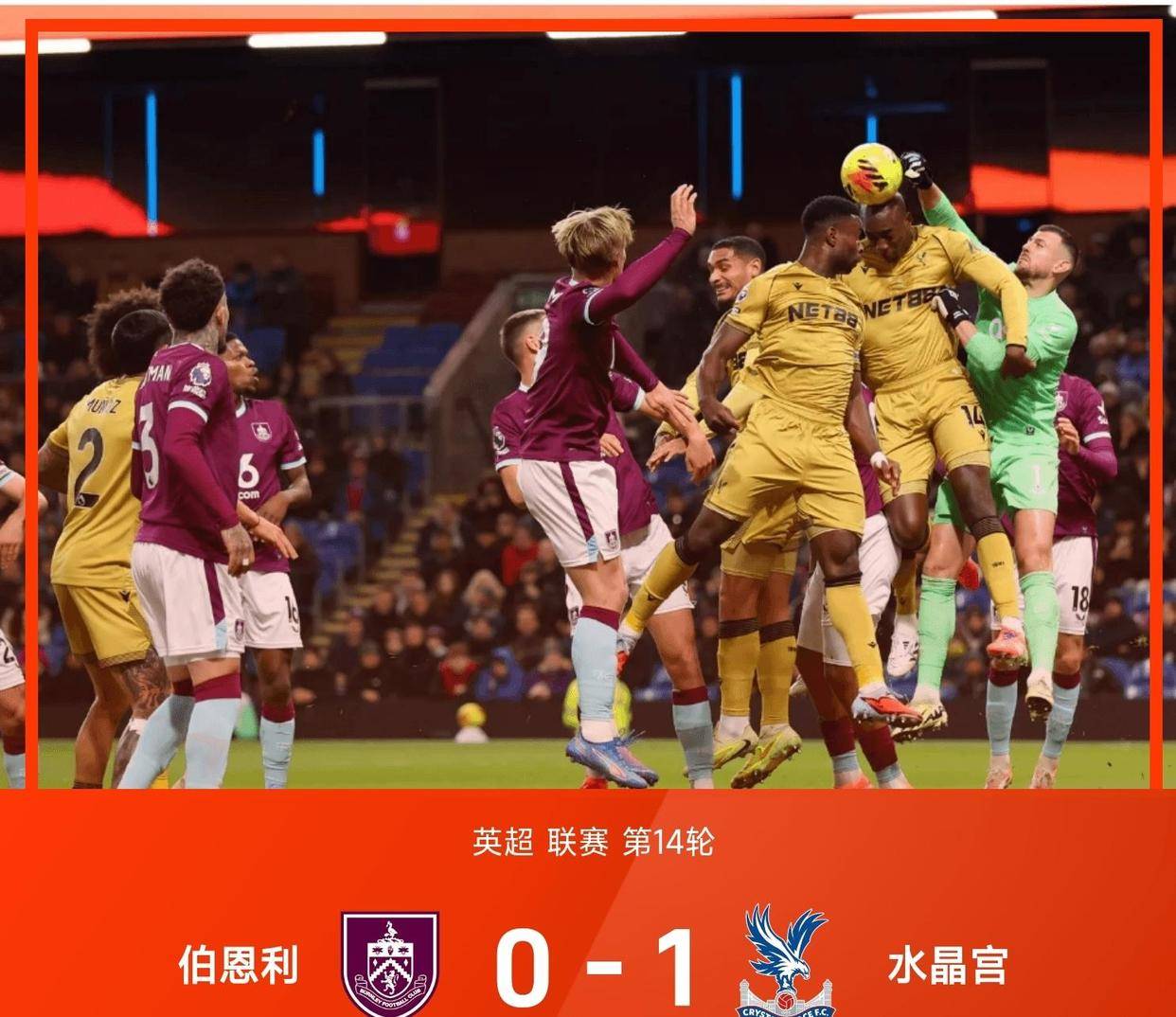 九游网页版入口-关于赛后英超传出新动向，阿斯顿维拉复出首秀，管理层表态——媒体盛赞，年轻球员得到机会的信息