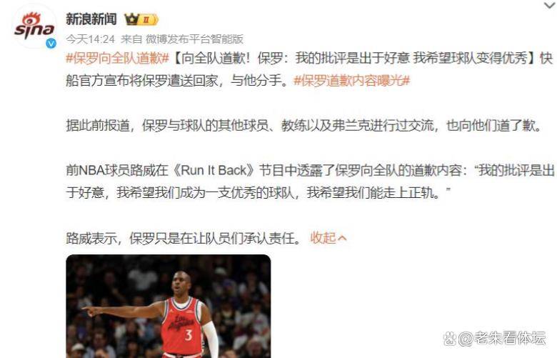 九游网页版入口-关于赛地聚焦：CBA季后赛赛后热度飙升；AC米兰更衣室发声；信心回归；医务组通报恢复的信息